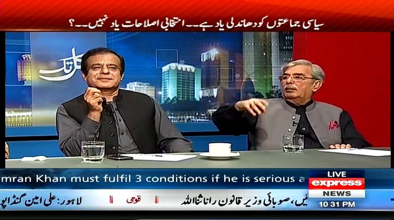 Aisa Naya KPK Jo Bana Hai Khuda Ki Kasam ALLAH Kare Ke Hamara Purana KPK Salamat Rahay.. Ilyas Balouch