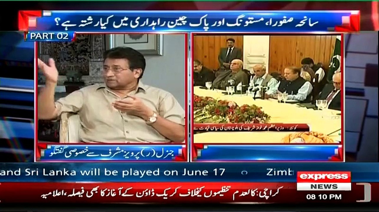 Mene American Ko Kai Dafa Kaha Ke If Your Terrorists Is To Be Our Terrorists Than Our Terrorists Have To Be Your's