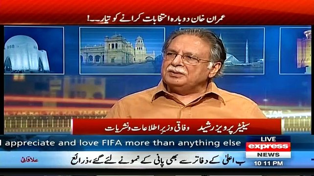 PLMN Re-election Ke Liye Tayyar Kyun Nahi Hui Thi Jabke Imran Khan Tayyar Hain.. Pervaiz Rasheed Reveals