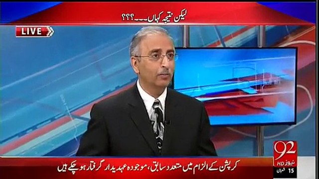 حکومت قومی ایکشن پلان کے نفاز میں مکمل ناکام