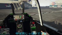 【GTA5】ハイドラとレーザー（戦闘機）の比較！
