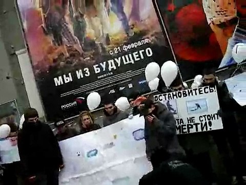 Акция против убийства бельков