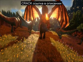 Скачать кряк ark survival evolved