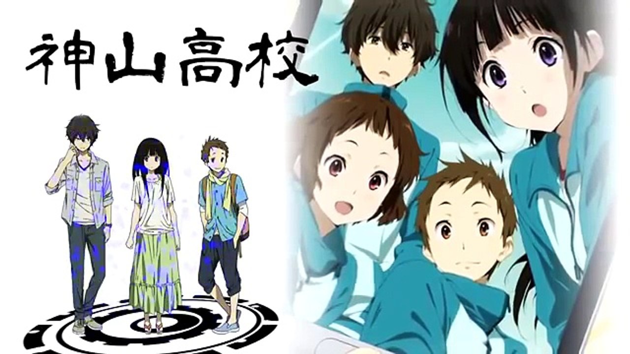 【ANIME ▪ MAD】 - 【AMV】 氷菓～わたしは気になりません～