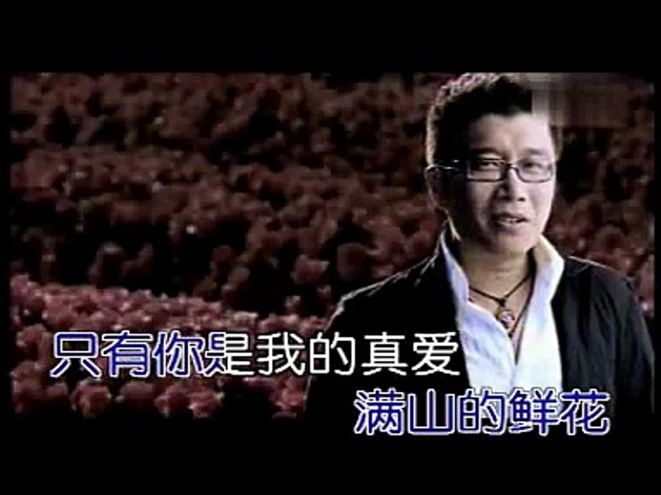chinese song