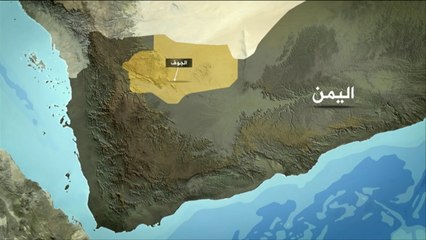 المقاومة تستعيد مواقع من الحوثيين في الجوف