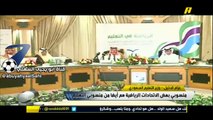 تعليق وزير التعليم عزام الدخيل حول دخول الرياضه في مدراس البنات