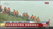 Ship carrying over 450 people sinks in China's Yangtze
