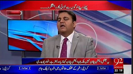 حکومت کی جانب سے ایپکس کمیٹیوں کا نوٹیفیکیشن تاحال جاری نہیں ہوا۔فرخ سلیم