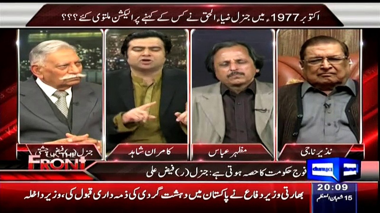 Nazir Naji Reveals The Inside Stories Of Marital Laws