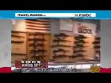 Rachel Maddow Backs Mike's Failed  Amendment to Prevent Terrorists from Buying Guns