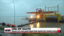 Around 430 people still missing after China ship sinking