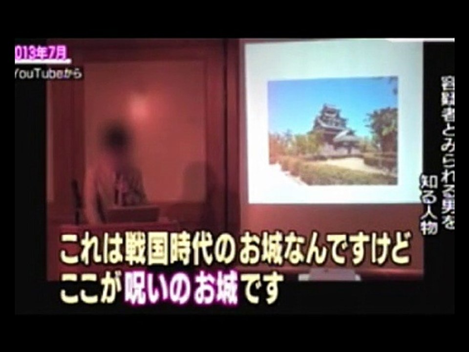 神社油事件を金山昌秀を日本人がやってる様に見えますが元々は韓国系の宗教団体で・・・と大手メディアが報道！
