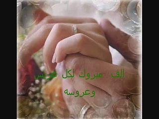 ايوب طارش عبسي -----------رشو عطور الكاذيه