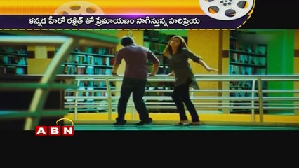 Haripriya in love with Kannada actor? (03 - 06 - 2015)