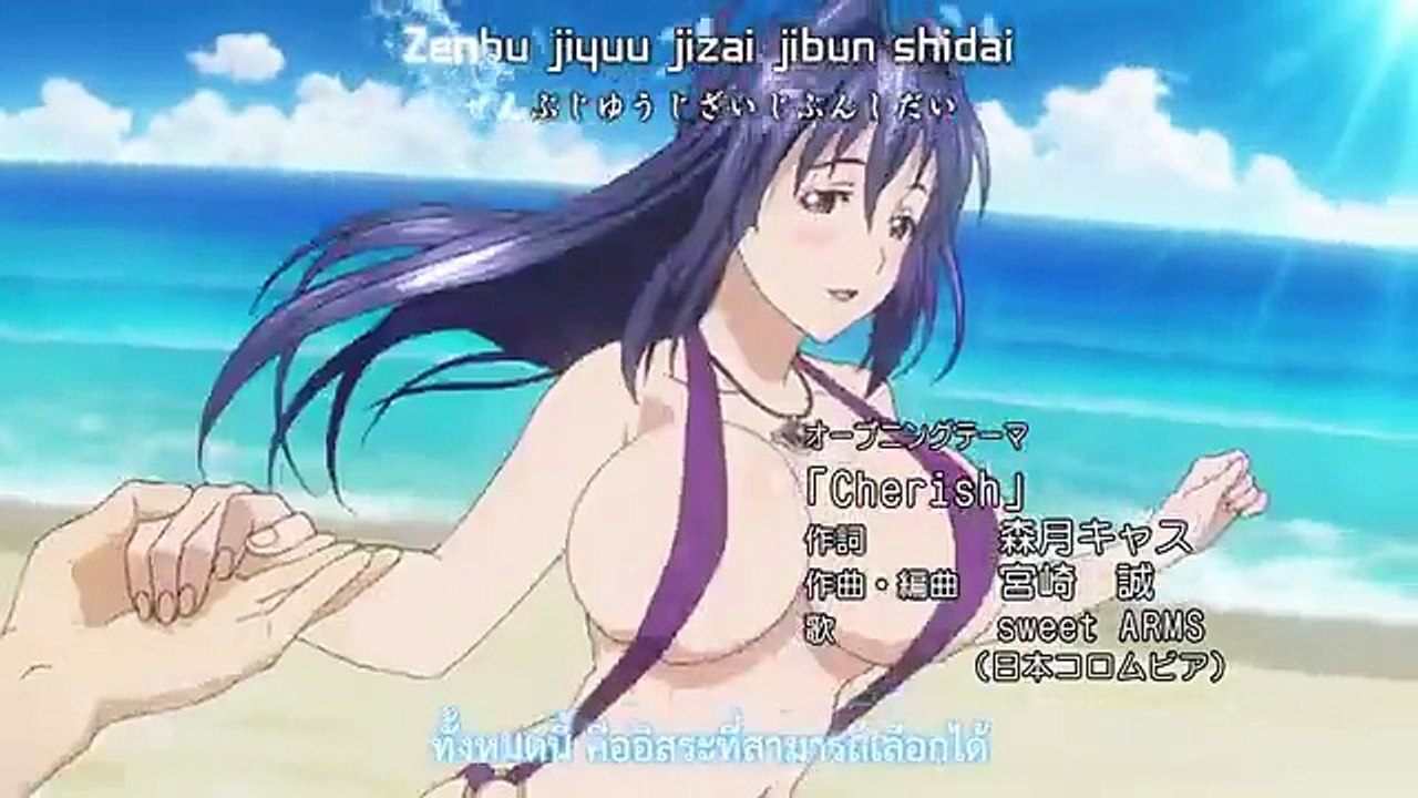 Maken-ki! Two - 04