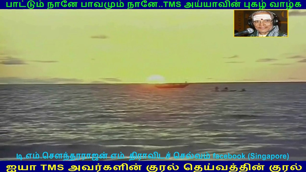 Annai Velankanni 1971 song   (TMS Legend) 156