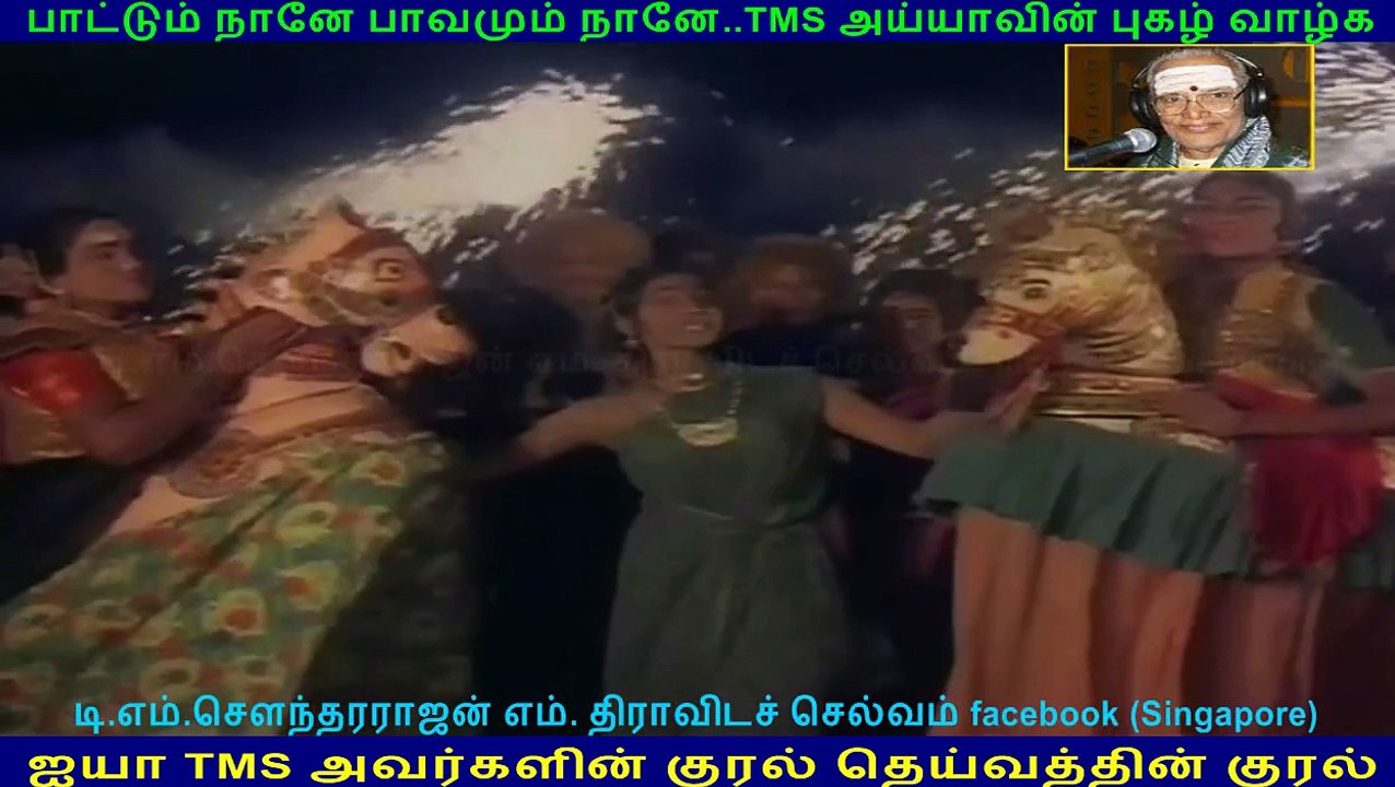 Annai Velankanni 1971 song   (TMS Legend) 157