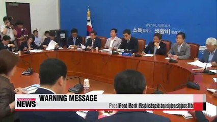 President Park displeased by opposition floor leader's ordinance bill comments