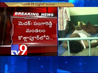 4 injured as Fire accident in UB Bear factory in Medak