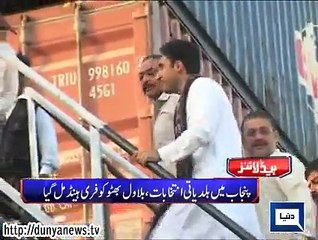 Dunya. Headlines, Dunyanews: 03-06-15-HL-09-00-AM