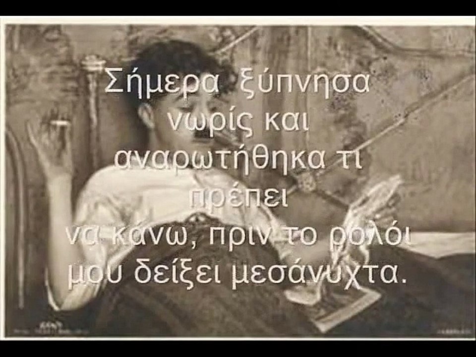 Μια καλημέρα