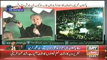 Shah Mehmood Qureshi Full Speech Pti Jalsa - 30 November 2014