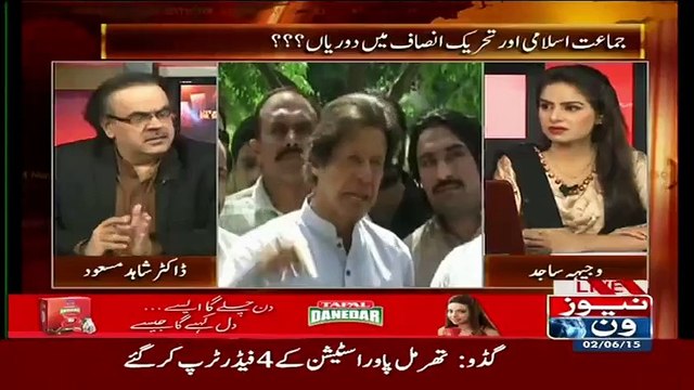 Mismanegemnt & fights during KPK LB elections were planned to make KPK LB election similar to 2013 elections – Dr.Shahid