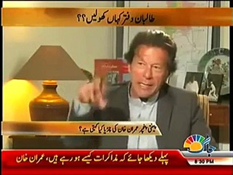 35 Punctures Story Completely Busted