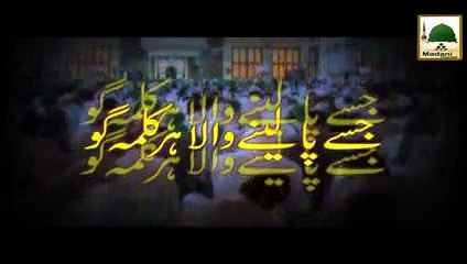 Aatish Bazi - Aisa kiyon Hota Hai - Promo - Mon 9-45pm