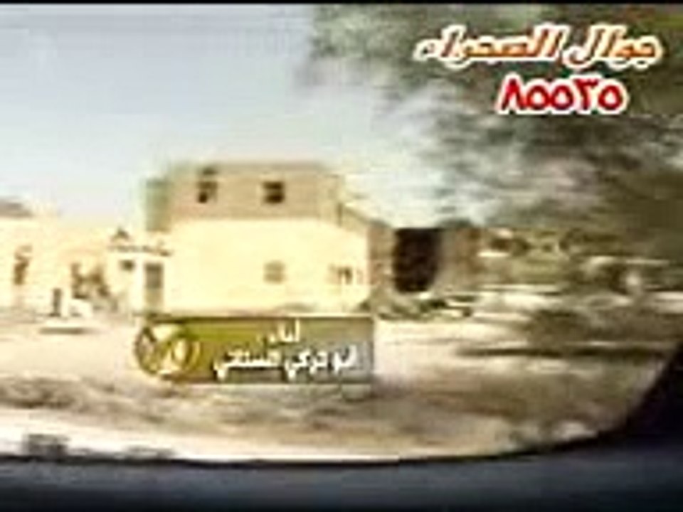 شيلة العيص من قناة الصحراء