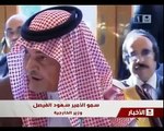 كلمة وزير الخارجية الأمير سعود الفيصل في مؤتمر جنيف 2