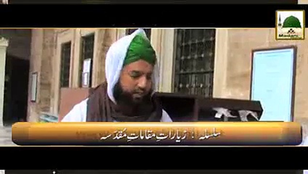 Turkey Se Aashiqan e Rasool Ka Paigham - Abdul Habib Attari - Short Bayan