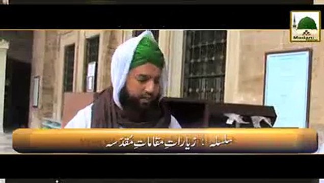 Turkey Se Aashiqan e Rasool Ka Paigham - Abdul Habib Attari - Short Bayan