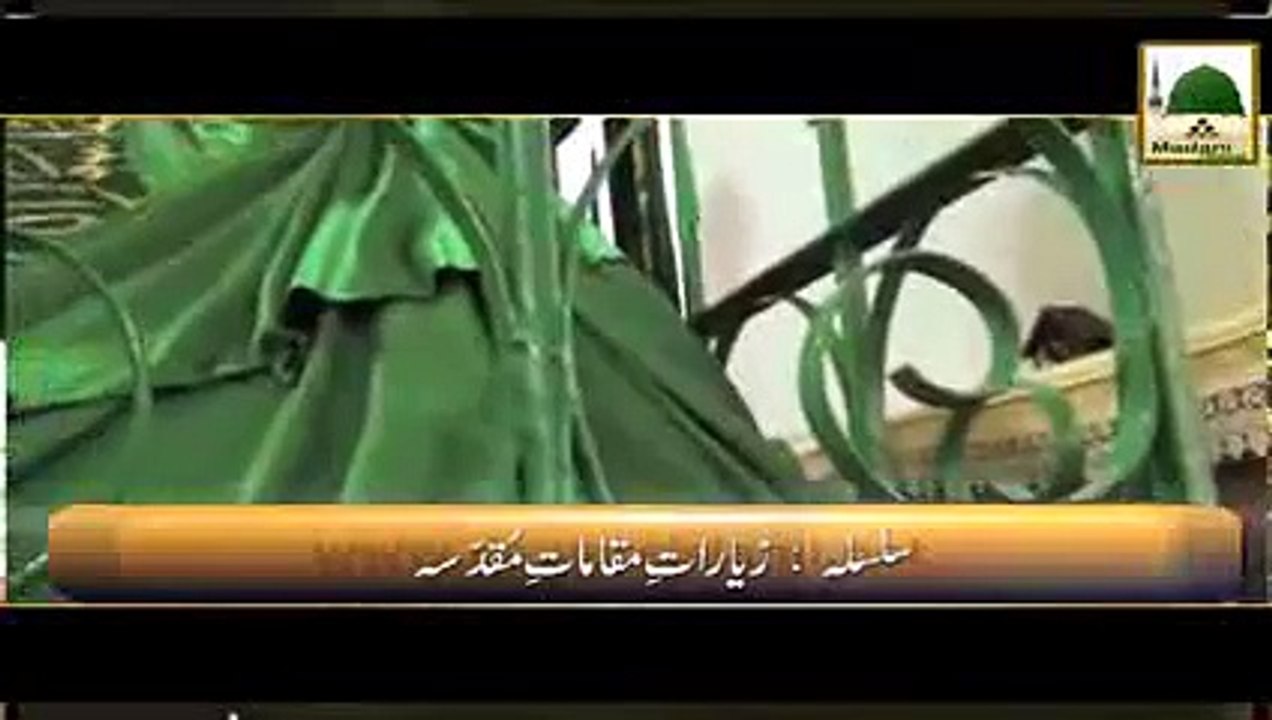Turkey Se Aashiqan e Rasool Ko Paigham - Abdul Habib Attari - Short Bayan