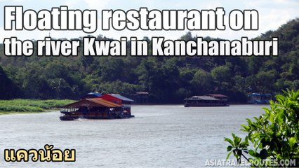 Floating restaurant on the river Kwai in Kanchanaburi