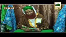 30 Din Ka Itikaf - Maulana Ilyas Qadri - Short Bayan