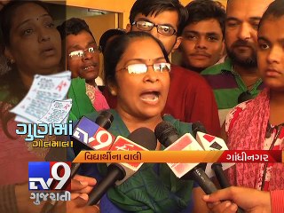 Class XII biology paper leak case : On the spot test triggers protest - Tv9 Gujarati