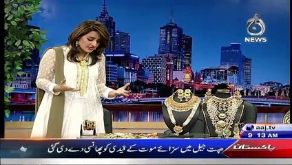 Aaj Subh - 3rd June 2015 - Part 1