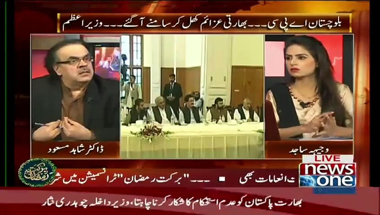 Live With Dr Shahid Masood Balochistan Ke Masalo Ka Haal Srif APC – 2nd June 2015