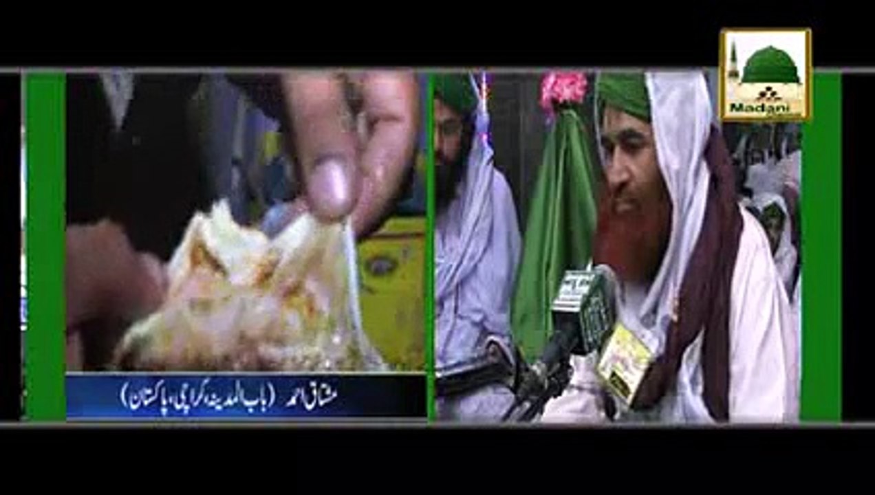 Murghi Chamri Kay Sath Bechna - Maulana Ilyas Qadri - Short Bayan