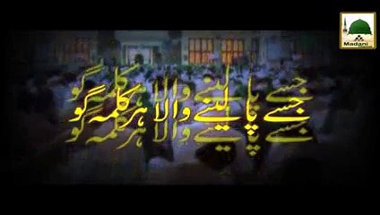 Aatish Bazi - Aisa kiyon Hota Hai - Promo - Mon 9-45pm