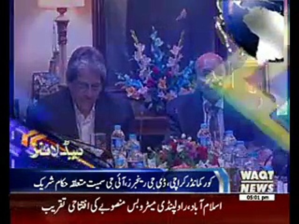 Waqtnews Headlines 05:00 PM 04 June 2015