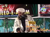 Fatiyah aur Salaam by Allama Ahmad Naqshbandi Part 3_(360p)