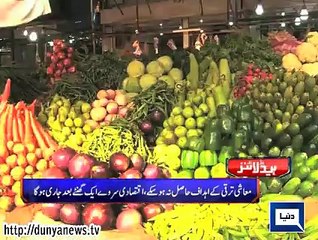 Dunya news headlines 04 June 2015, 17:00 PM