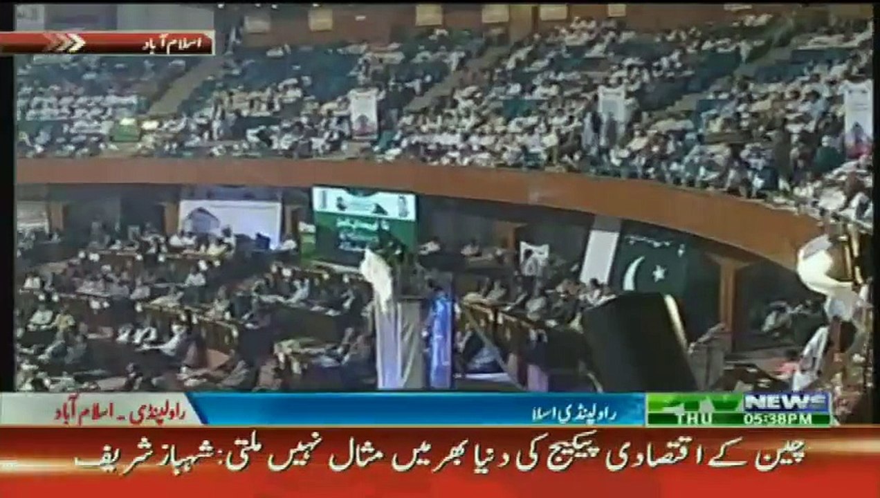 Is Shahbaz Sharif Taunting Pervez Khattak Through Poetry At The Opening Ceremony Of Metro Bus Islamabad