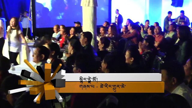 Nying Jemo - Live Concert ft. Tsering Gyurmey - Tibetan Song