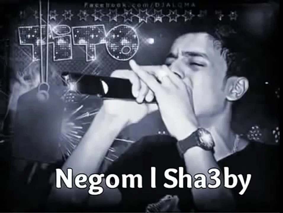 اغنية , محدش يزعل ,منى   , تيتو  , حزينة جدا جديد 2014