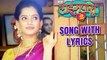 Sunya Sunya - Song with Lyrics - TimePass 2 - Ketaki Mategaonkar, Adarsh Shinde - Marathi Sad Songs