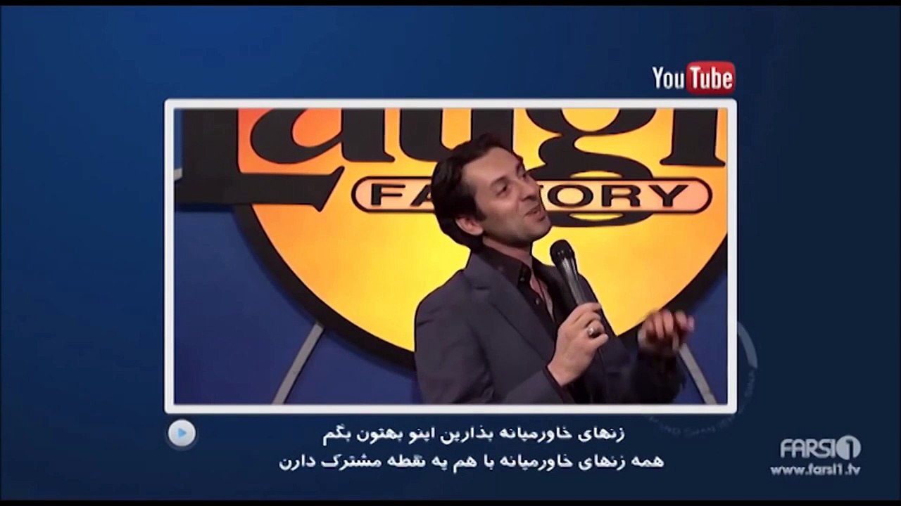 مکس امینی: دخترهای ایرانی در خارج